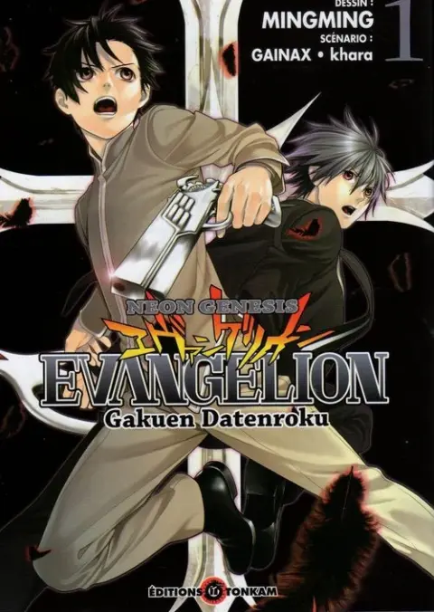 Neon Genesis Evangelion (Gakuen Datenroku)