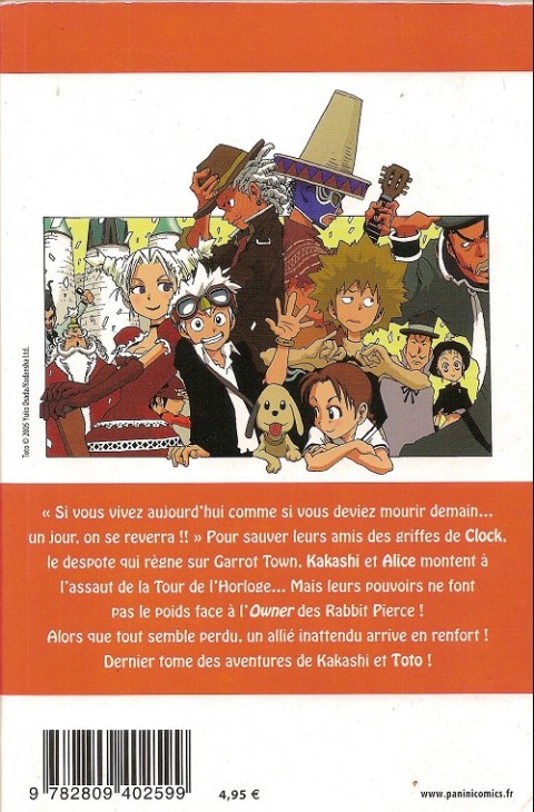 Verso de l'album Toto ! The wonderful adventure Tome 5