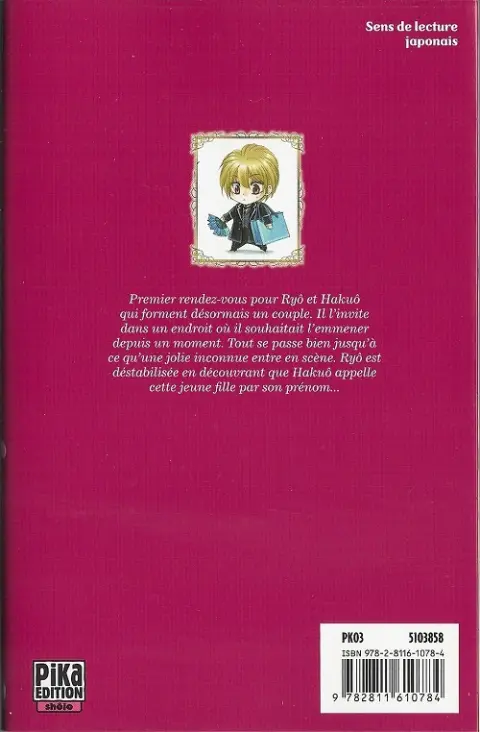 Verso de l'album Lady and Butler 12