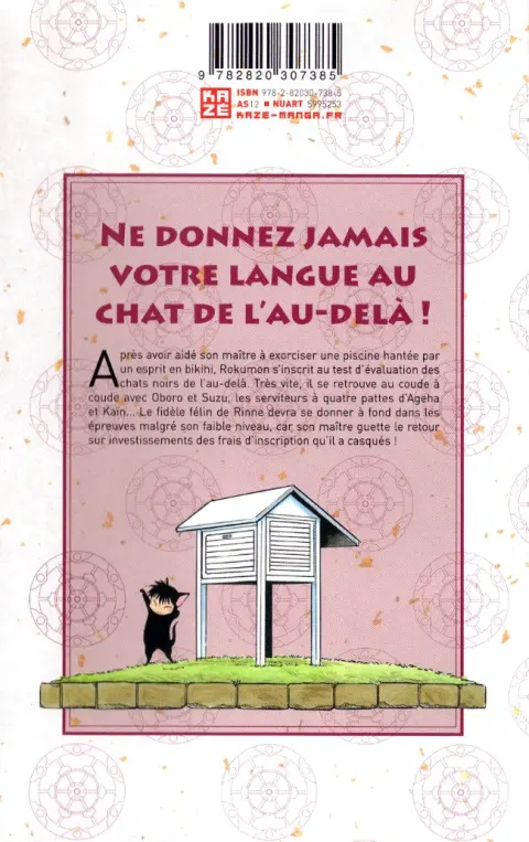Verso de l'album Rinne 12