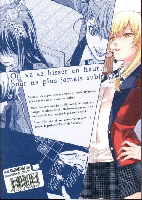 Verso de l'album Gambling School - Twin 1