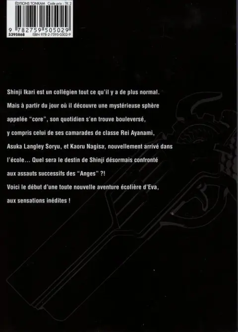 Verso de l'album Neon Genesis Evangelion 1