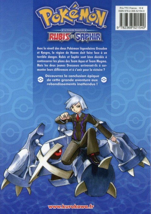 Verso de l'album Pokémon - La grande aventure : Rubis et Saphir Tome 3