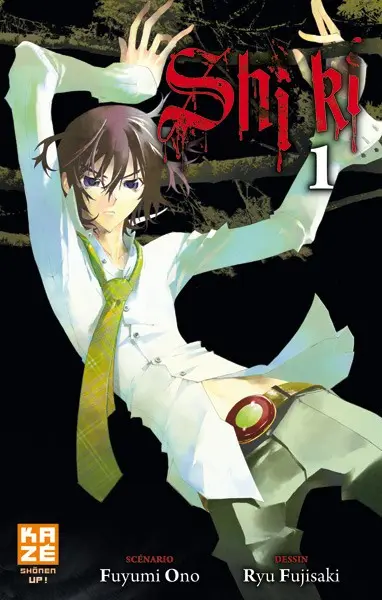 Shi ki 1