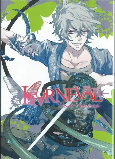Karneval Volume 11