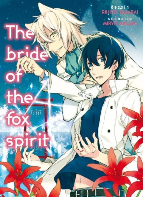 Couverture de l'album The Bride of the fox spirit