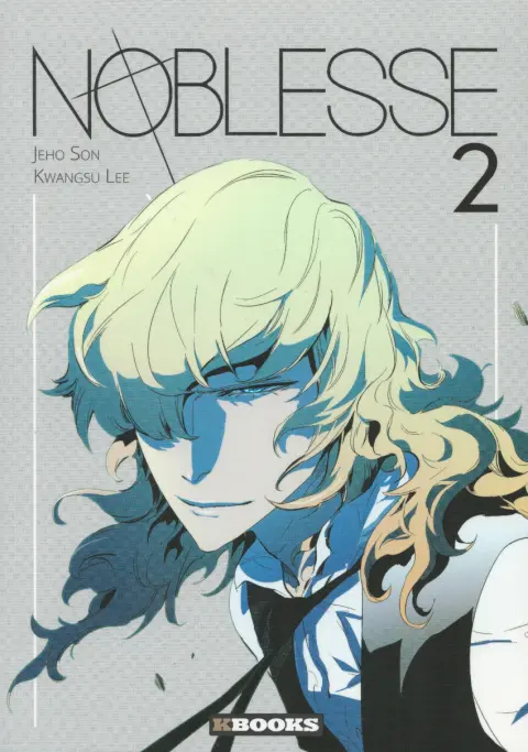 Noblesse 2
