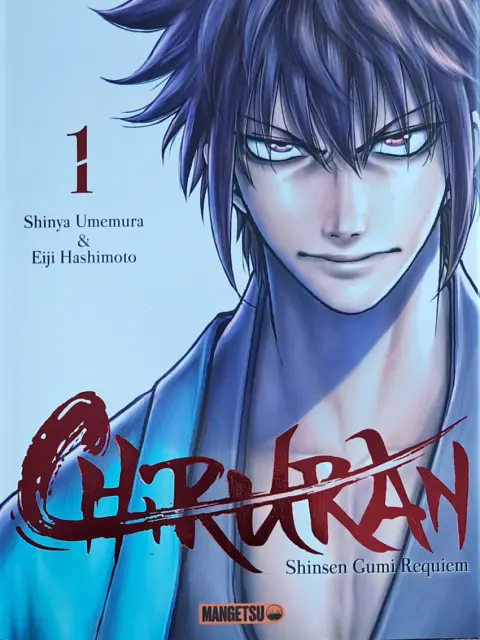 Chiruran 1