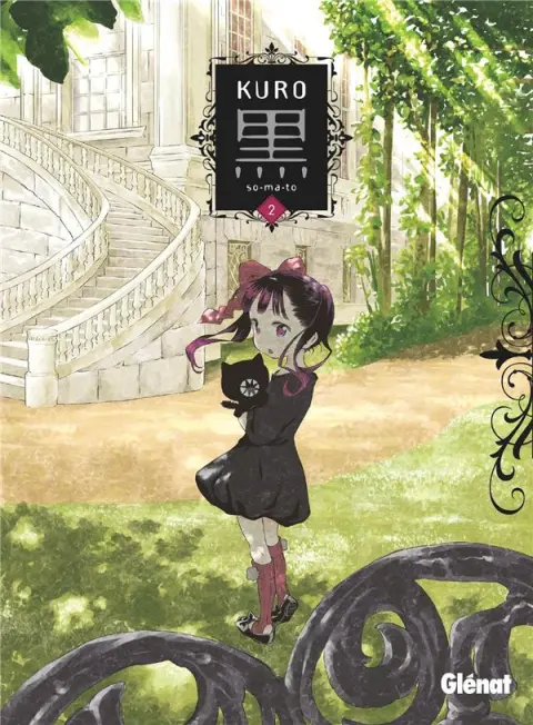 Kuro 2