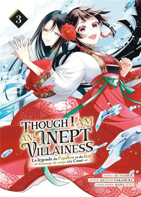 Though I am an inept villainess