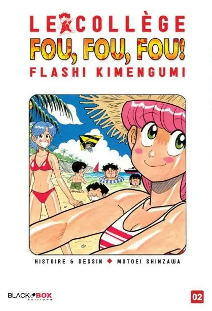 Le Collège fou, fou, fou ! - Flash ! Kimengumi Tome 2