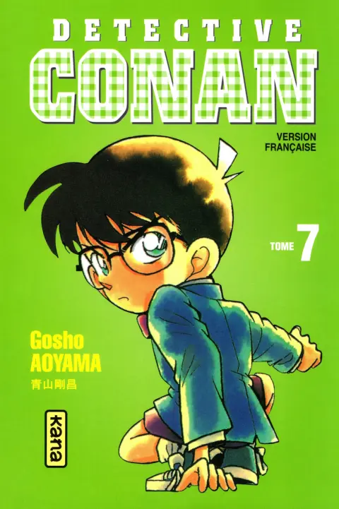 Couverture de l'album Détective Conan Tome 7