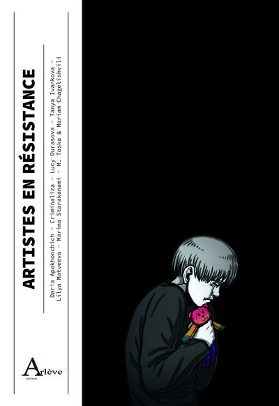 Artistes en résistance