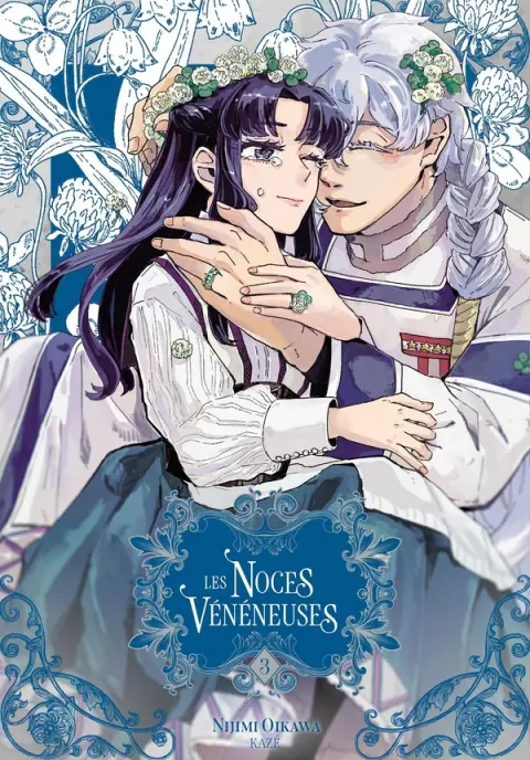 Les Noces Vénéneuses 3