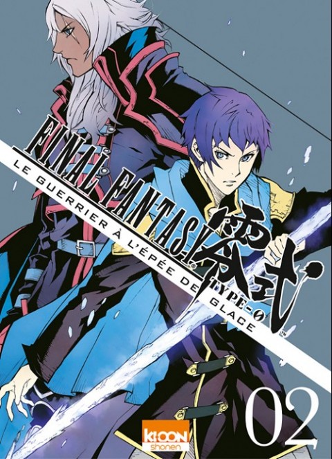 Couverture de l'album Final Fantasy Type-0 - Le Guerrier à l'épée de glace 02