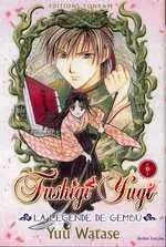 Fushigi Yugi - La légende de Gembu 1 Le début d'un mythe