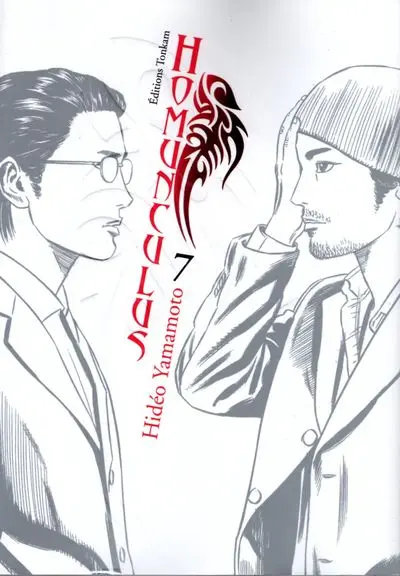 Homunculus 7