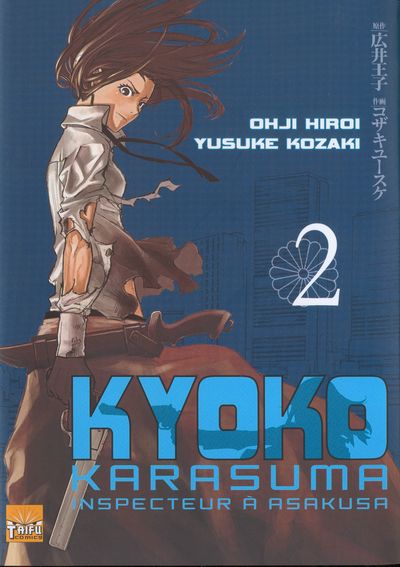 Couverture de l'album Kyoko Karasuma, inspecteur à Asakusa 2