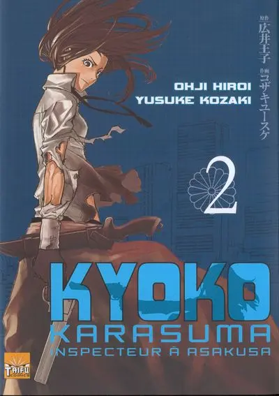 Kyoko Karasuma, inspecteur à Asakusa 2