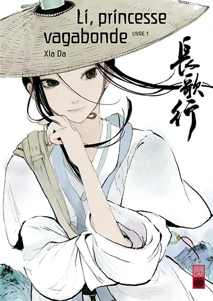 La Princesse vagabonde Livre 1