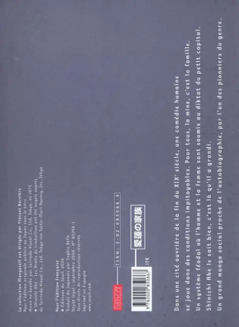 Verso de l'album Une bien triste famille