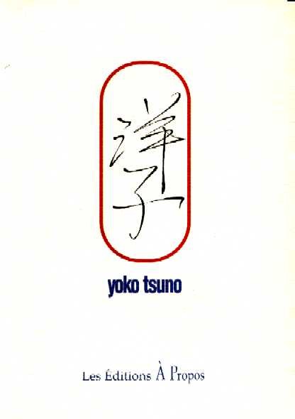 Verso de l'album À Propos Tome 6 À Propos de Yoko Tsuno