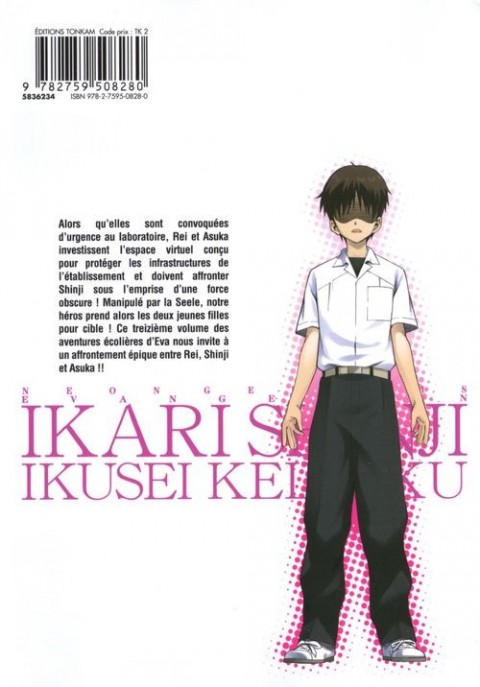 Verso de l'album Neon Genesis Evangelion - Plan de complémentarité Shinji Ikari 13