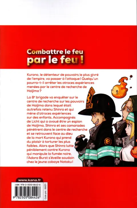 Verso de l'album Fire Force Tome 16