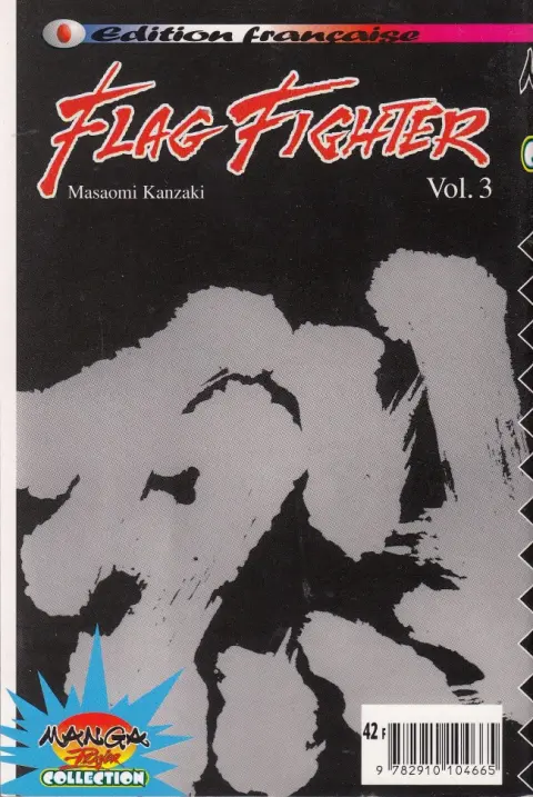 Verso de l'album Flag Fighter Vol. 3