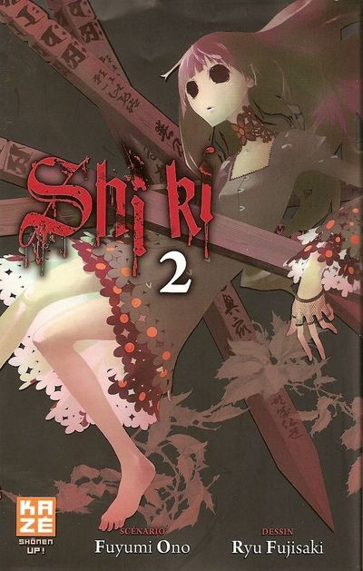 Couverture de l'album Shi ki 2