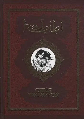 Habibi