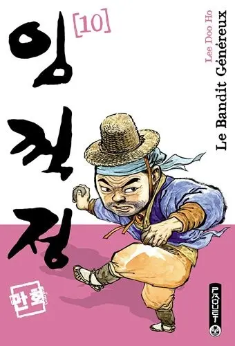 Le Bandit Généreux Tome 10
