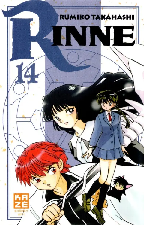 Rinne 14