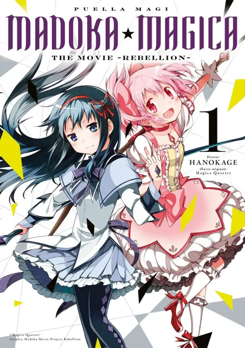 Puella magi madoka magica - The movie - rebellion 1