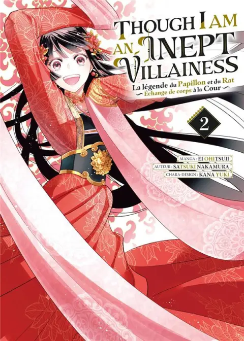 Though I am an inept villainess 2