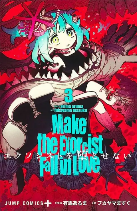Make the exorcist fall in love 3