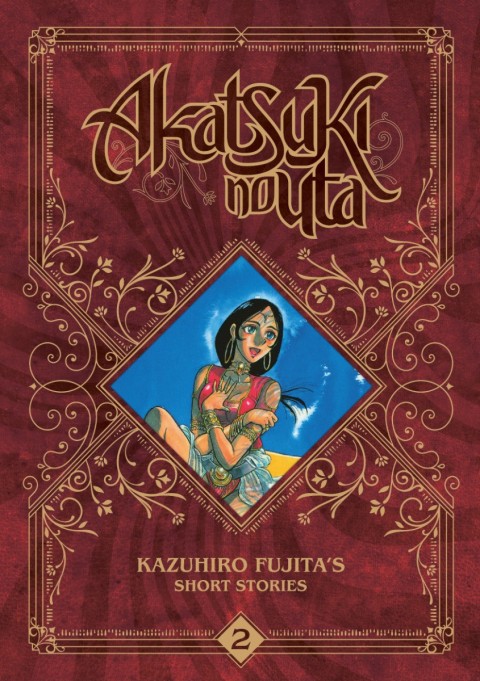 Kazuhiro Fujita's short stories 2 Akatsuki no uta