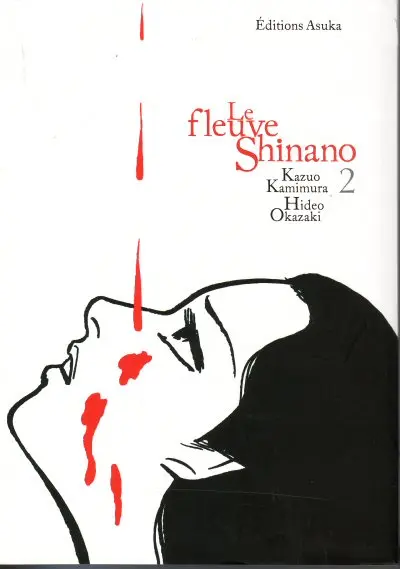 Le Fleuve Shinano 2