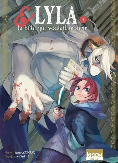 Lyla & la bête qui voulait mourir 1