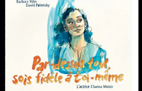Par dessus-tout, sois fidèle à toi-même L'actrice Channa Maron