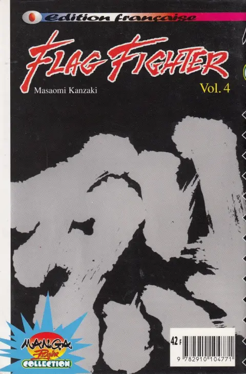 Verso de l'album Flag Fighter Vol. 4