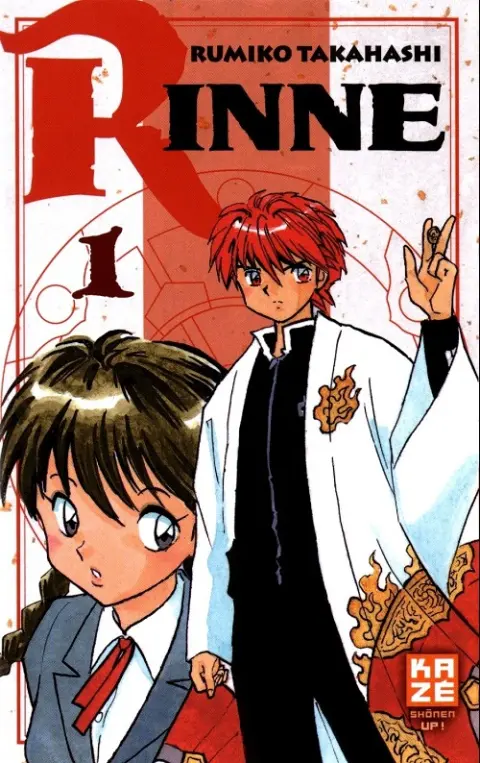 Rinne