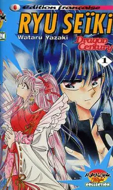 Ryu Seïki - Dragon Century