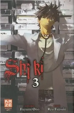 Shi ki 3