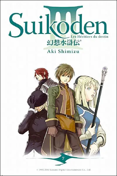 Suikoden III: Les héritiers du destin 7