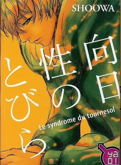 Le Syndrome du tournesol