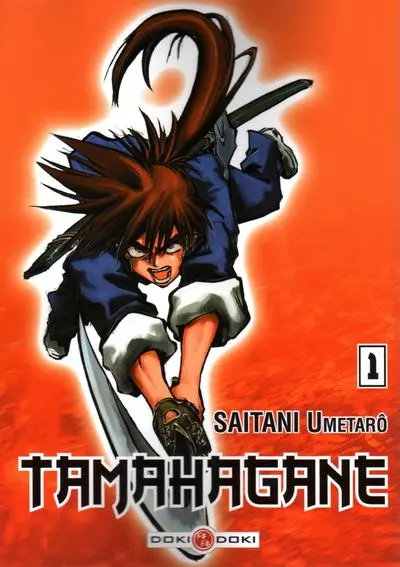 Tamahagane 1