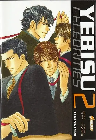 Yebisu celebrities 2