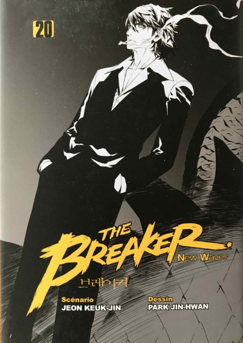 The Breaker - New Waves Volumes du coffret collector 20