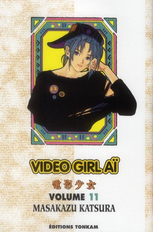 Couverture de l'album Video Girl Aï Volume 11